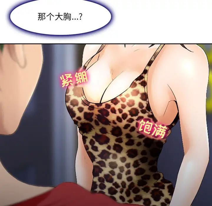 那年夏天第3话