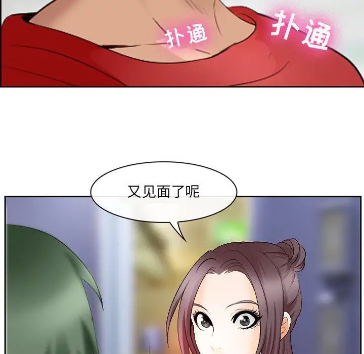 那年夏天第3话