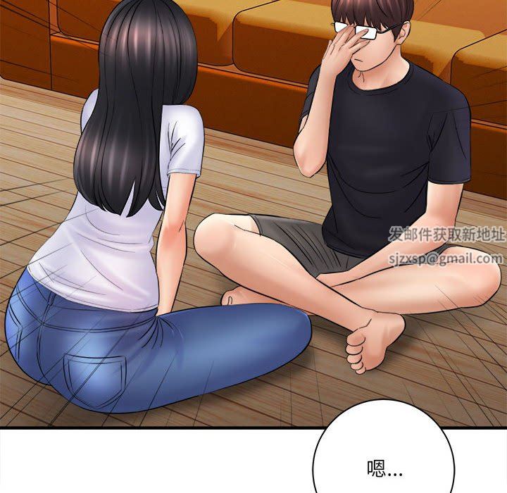 想做你的助手第31話