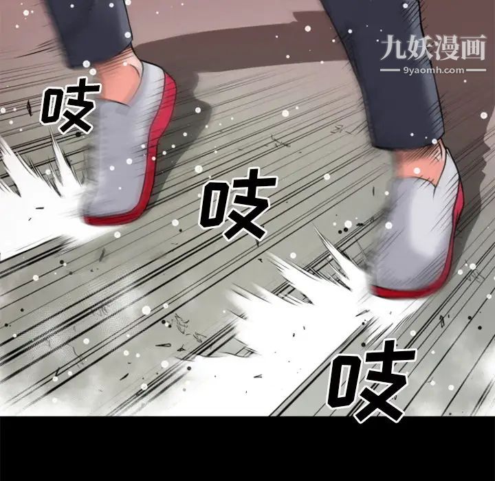 超乎想像第29话
