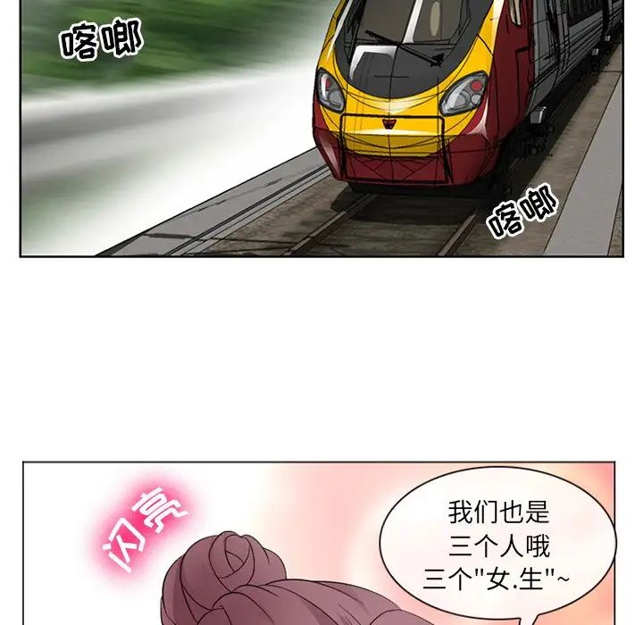 那年夏天第4話