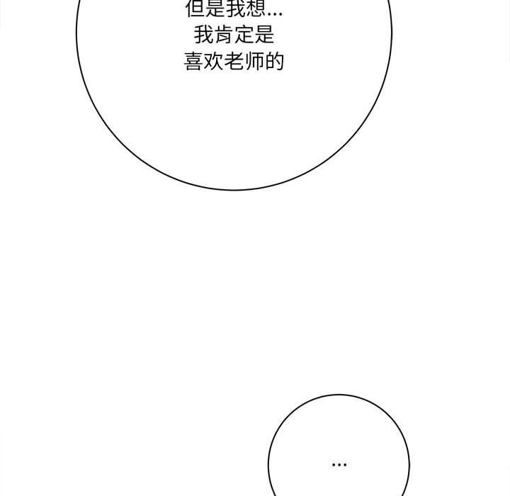 想做你的助手第31话