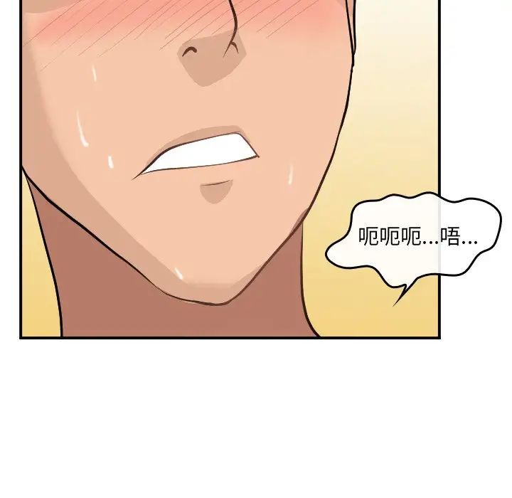 那年夏天第4話