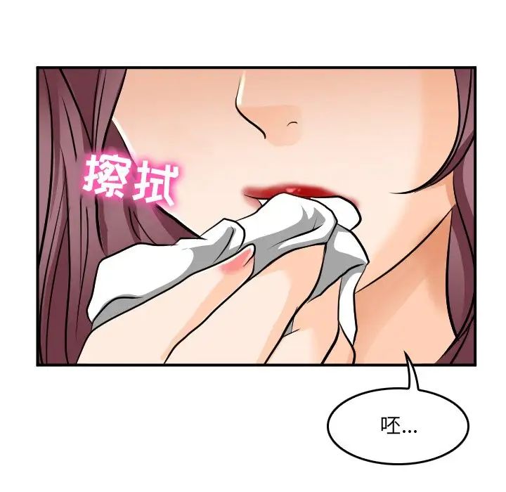 那年夏天第4話