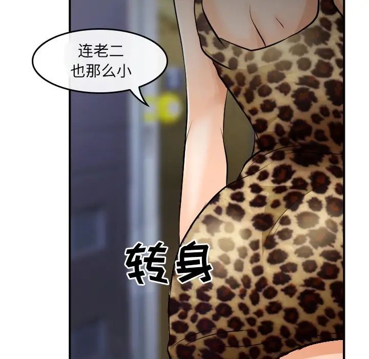 那年夏天第4話