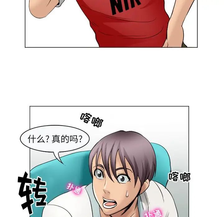 那年夏天第4話