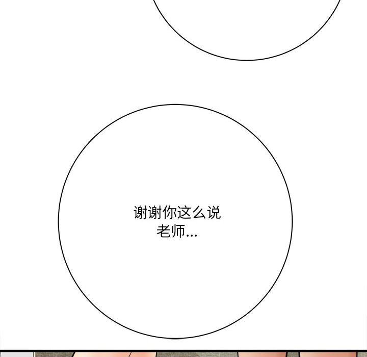 想做你的助手第31話