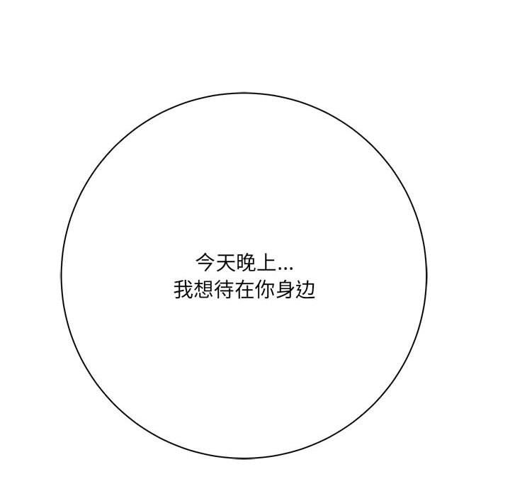 想做你的助手第31話