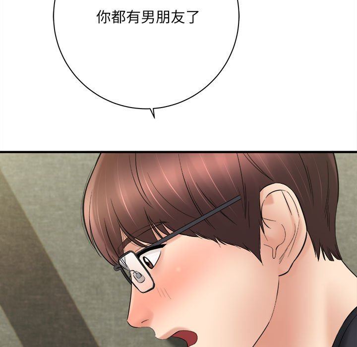 想做你的助手第32话