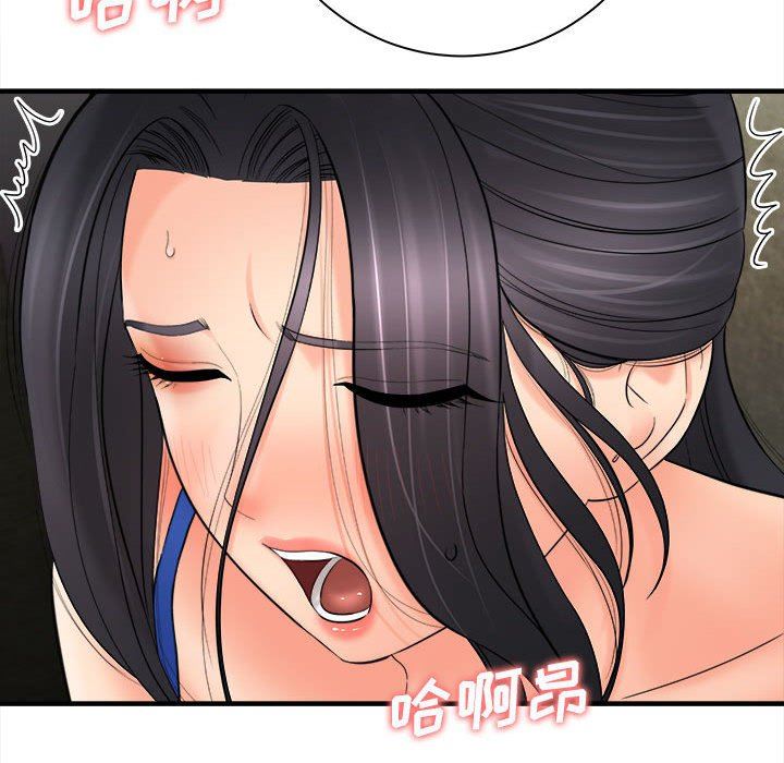 想做你的助手第32话