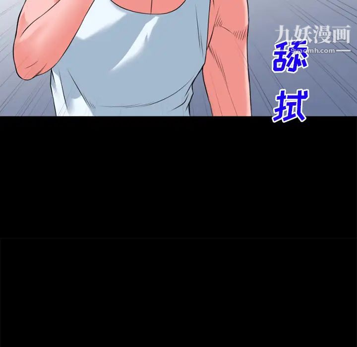 超乎想像第31话