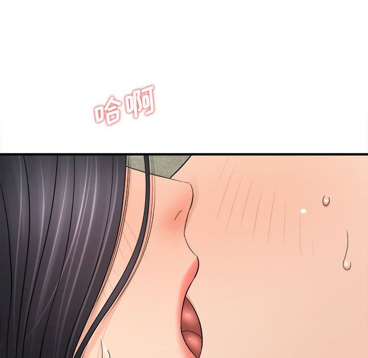 想做你的助手第32話