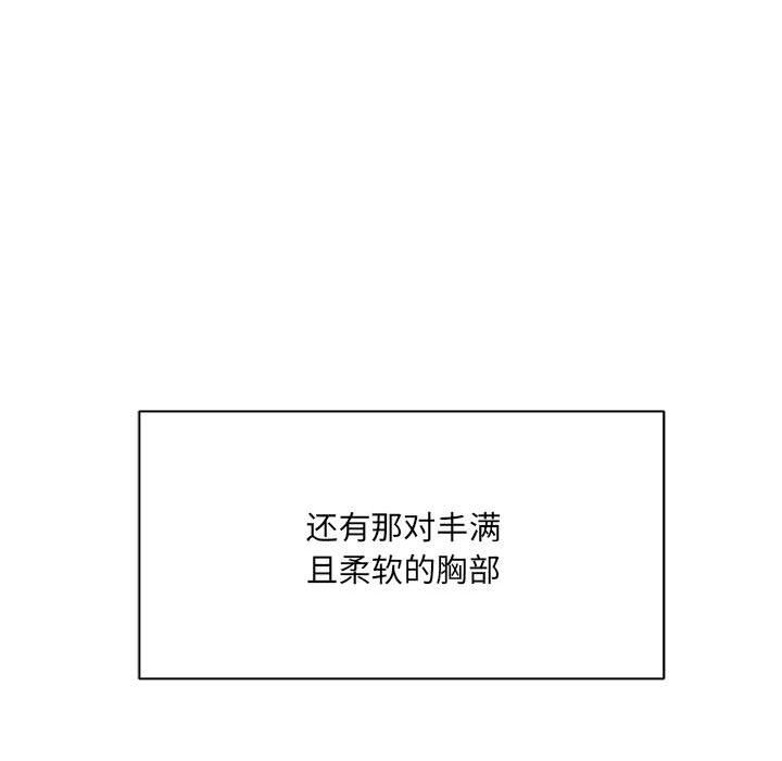 想做你的助手第32话