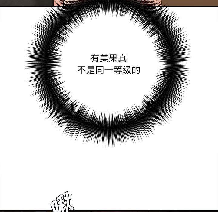 想做你的助手第32话