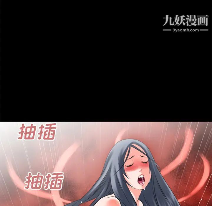 《超乎想像》第31话
