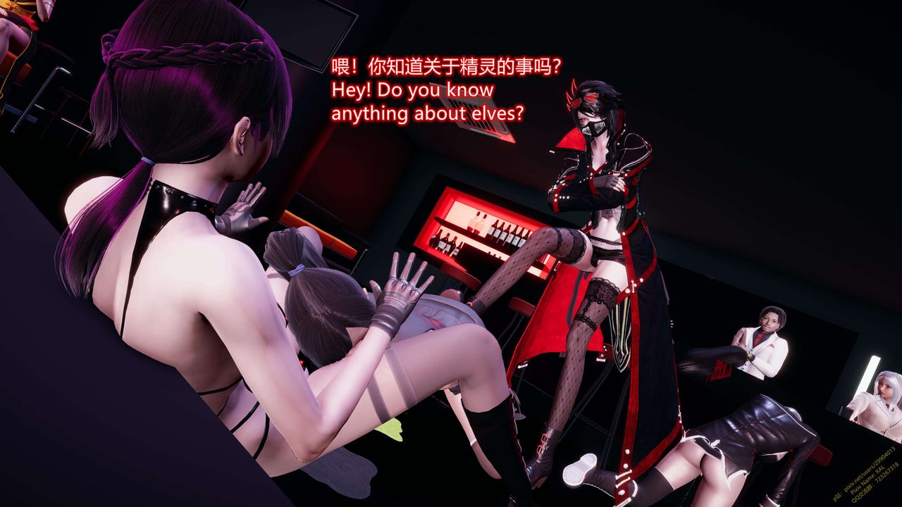 [3D]ElfSoul精魂之靈番外篇第12話