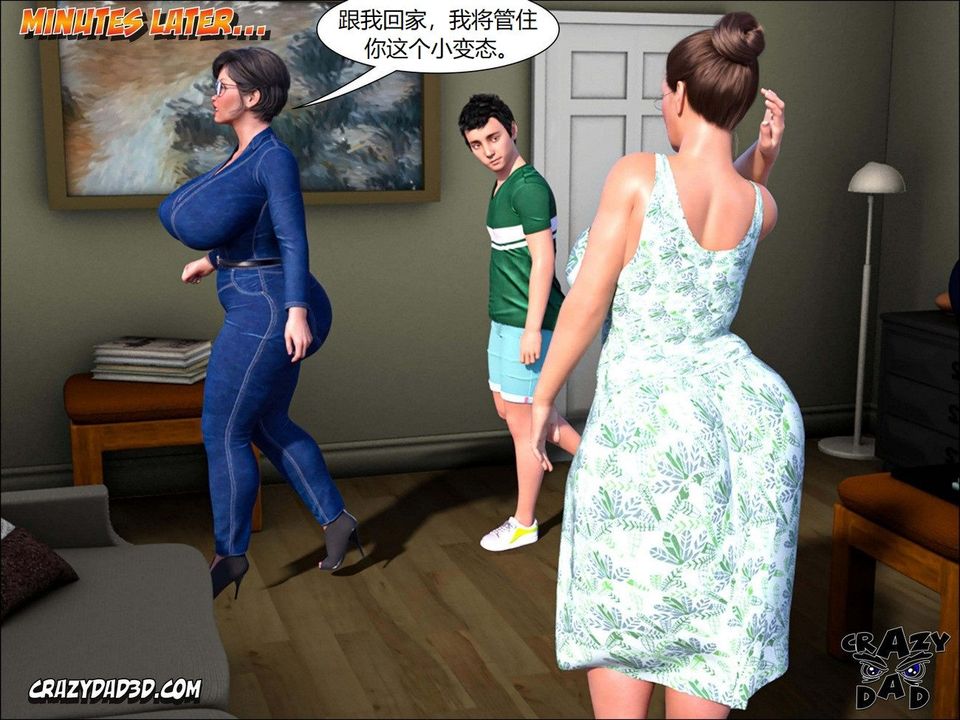 [CrazyDad3D]TheGrandma/我的奶奶01-20第12話
