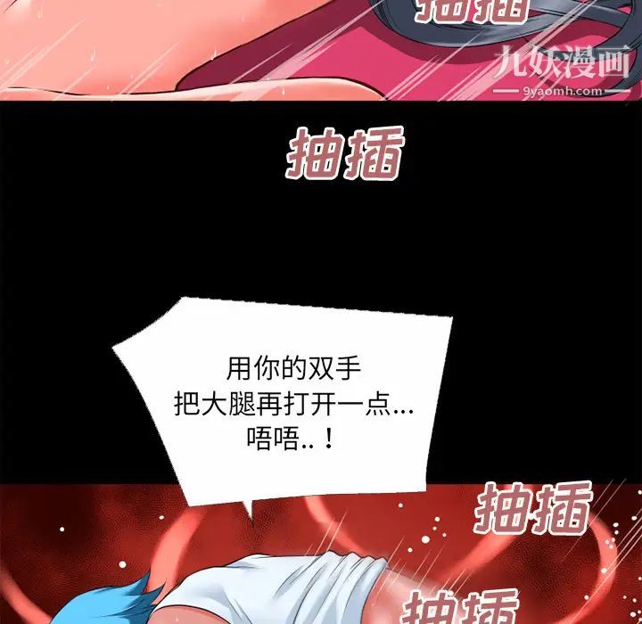 超乎想像第32话