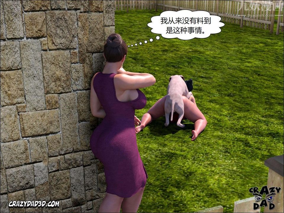 [CrazyDad3D]TheGrandma/我的奶奶01-20第12話