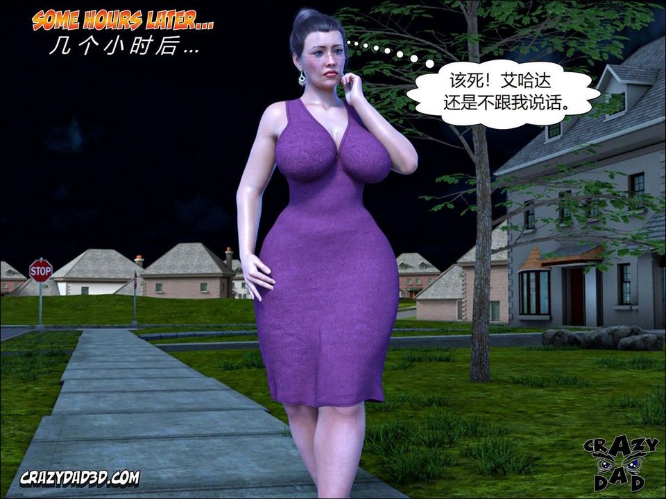 《[CrazyDad3D]TheGrandma/我的奶奶01-20》第12话