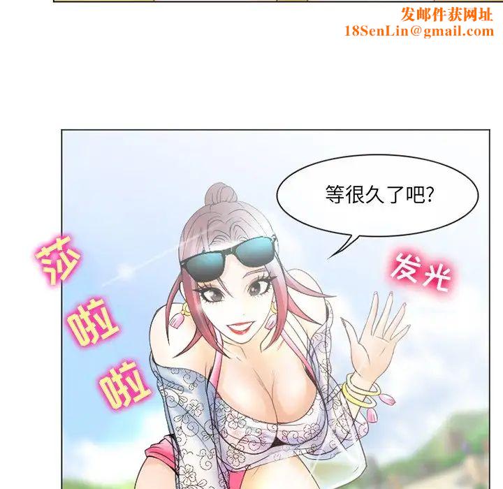 那年夏天第6话