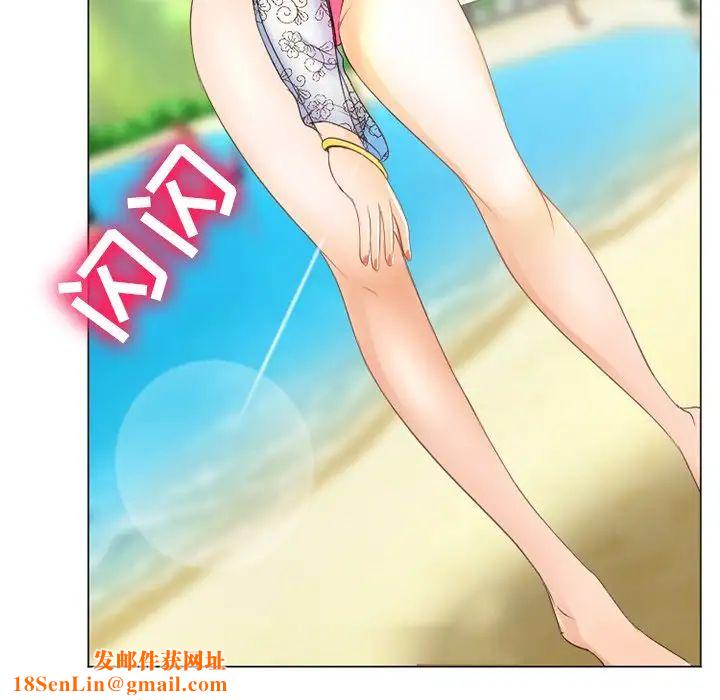 那年夏天第6话