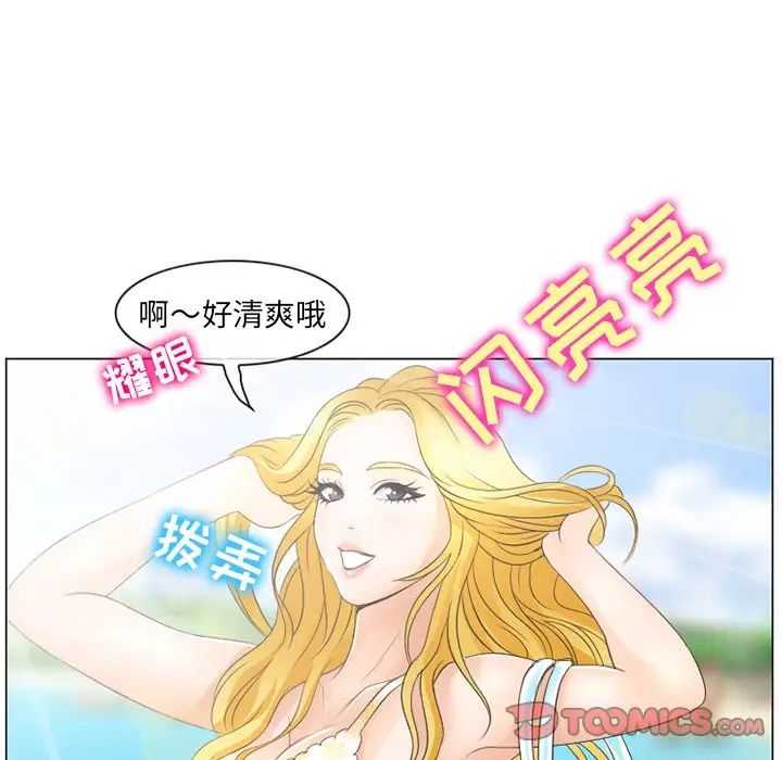 那年夏天第6话