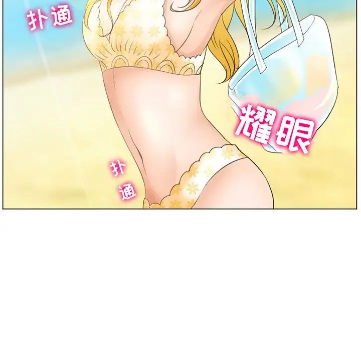 那年夏天第6话