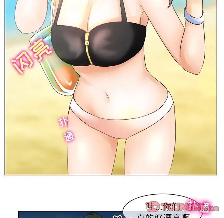 那年夏天第6话