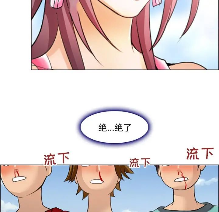那年夏天第6话