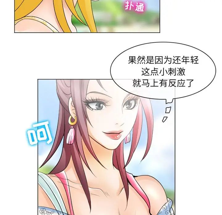 那年夏天第6话