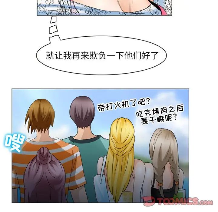 那年夏天第6话