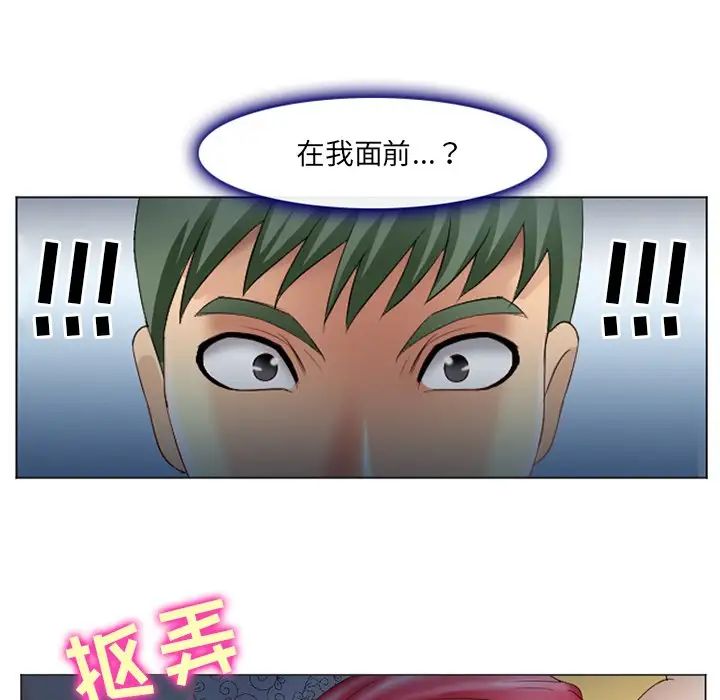 那年夏天第6话