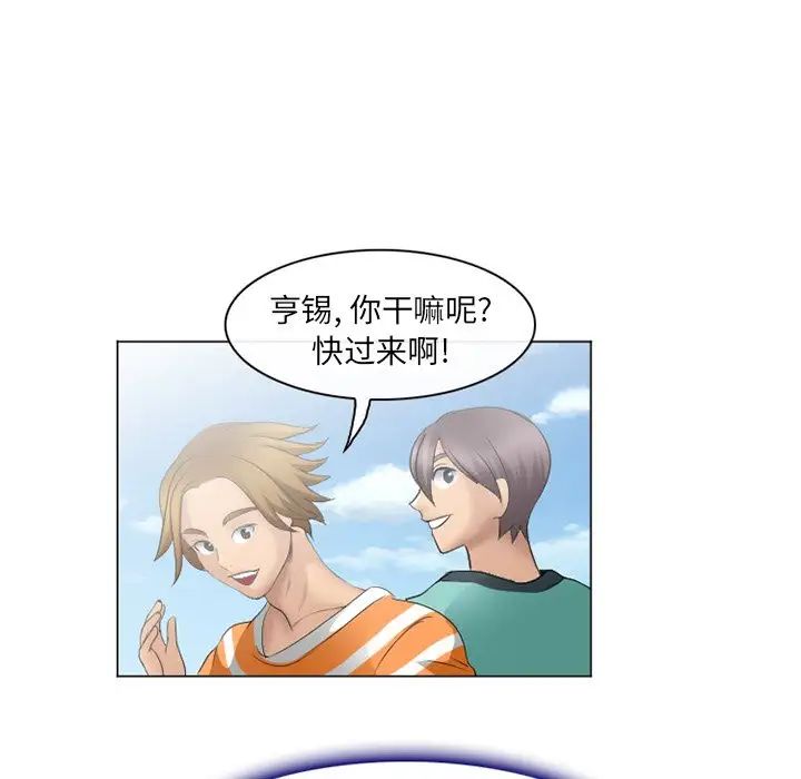 那年夏天第6话