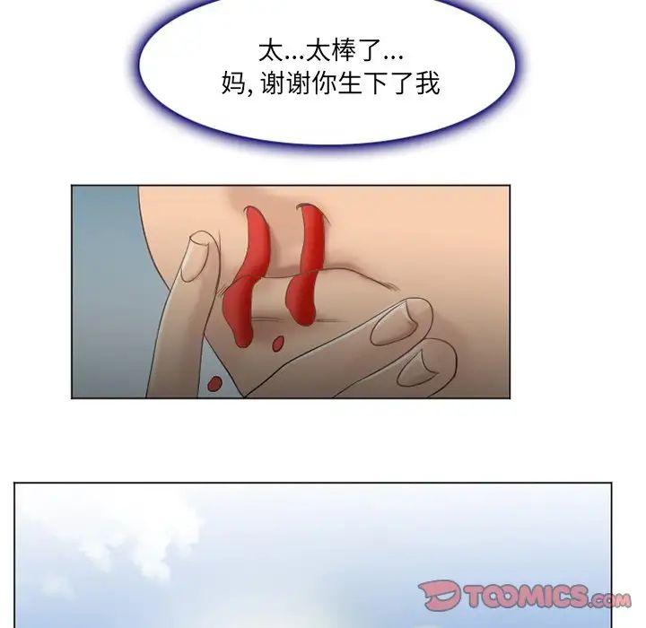 那年夏天第6话