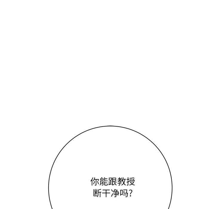 想做你的助手第33话
