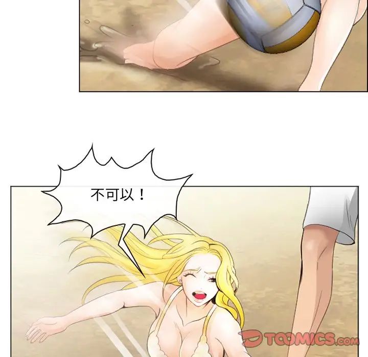 那年夏天第7話