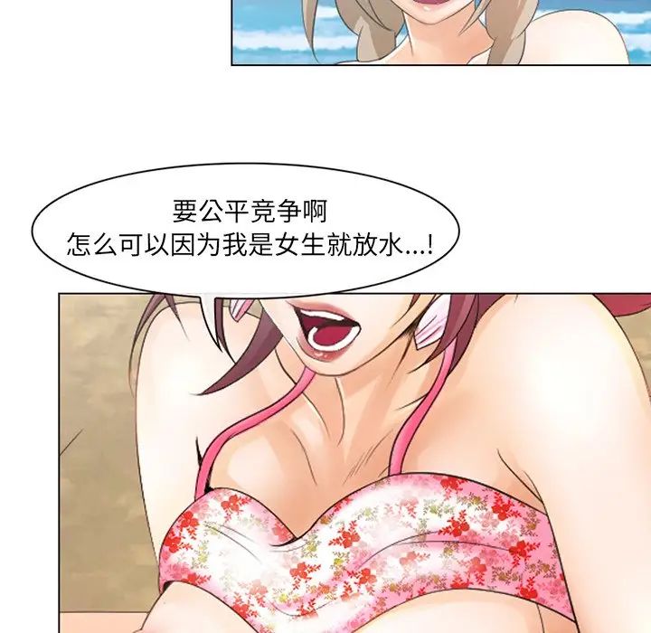 那年夏天第7話