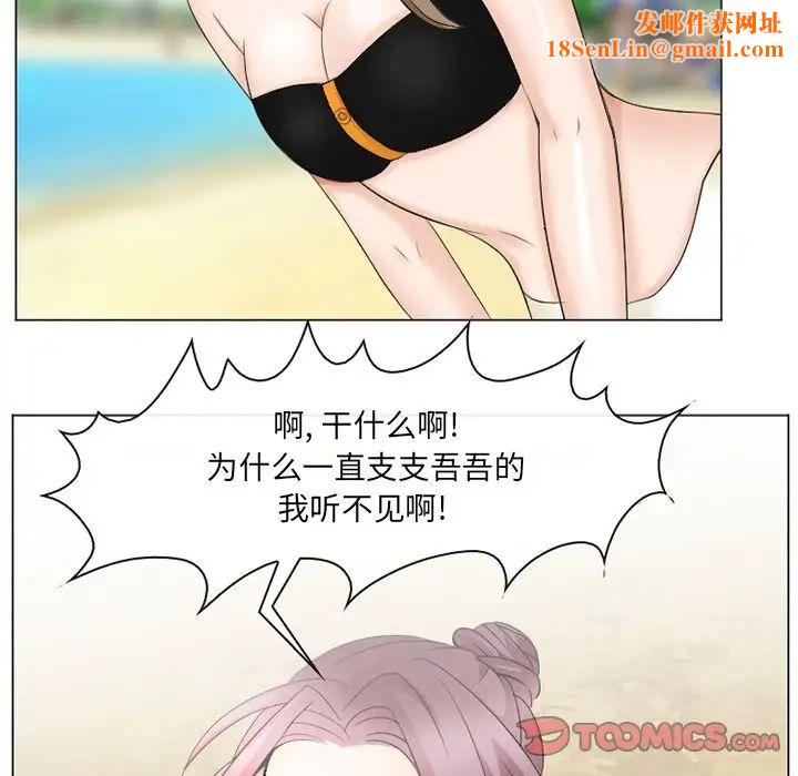 那年夏天第7话