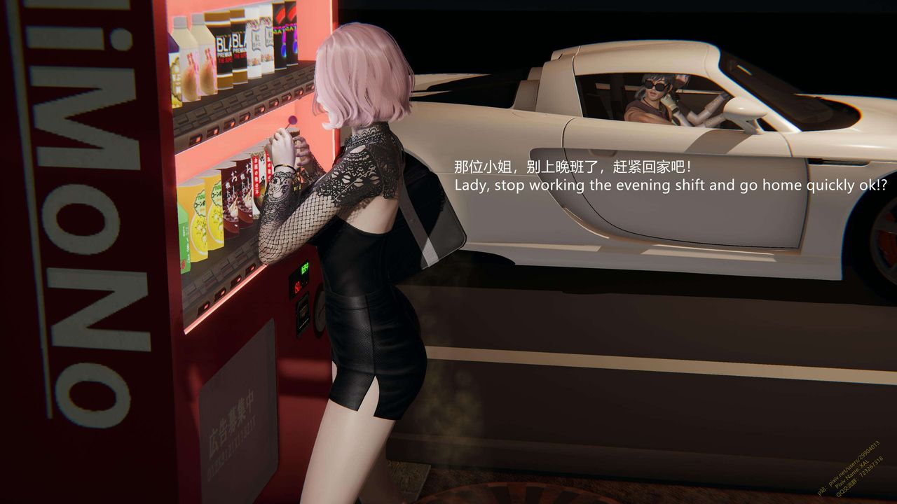 [3D]ElfSoul精魂之靈番外篇第14話