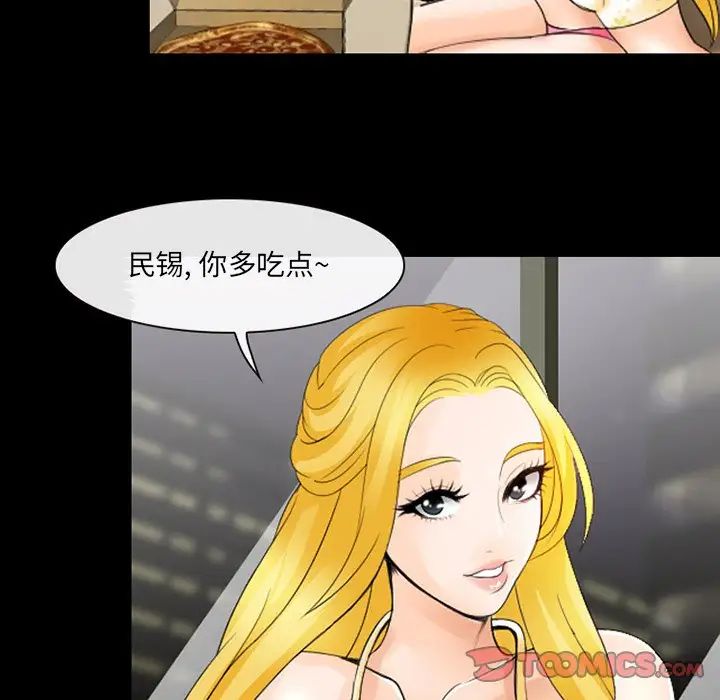 那年夏天第7話