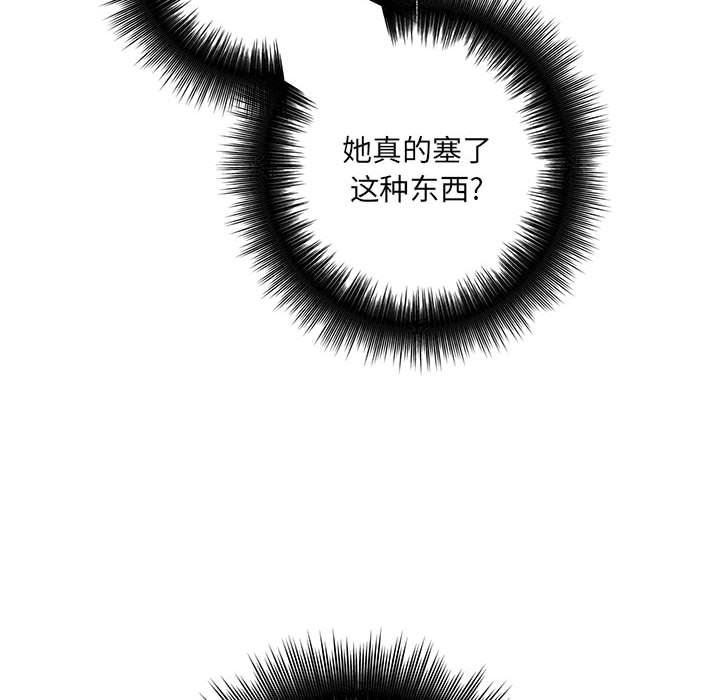 想做你的助手第33話