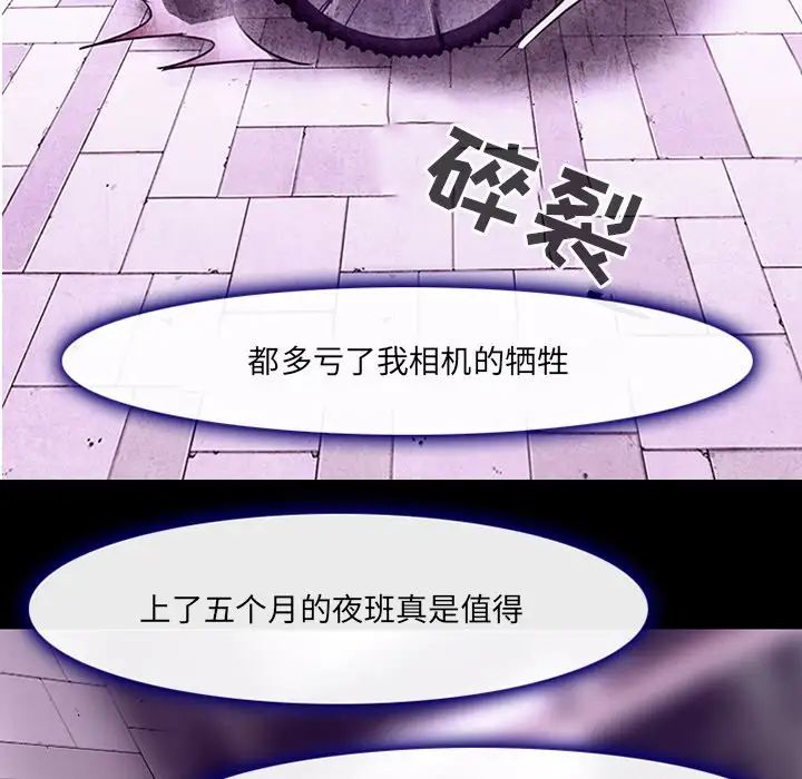 那年夏天第7话