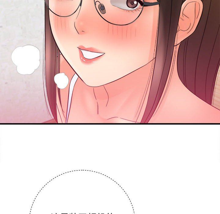想做你的助手第33话