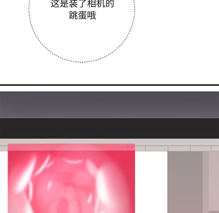 想做你的助手第33話