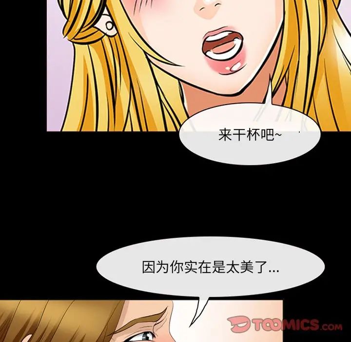 那年夏天第7話