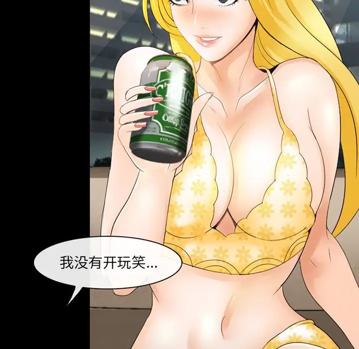 那年夏天第7話