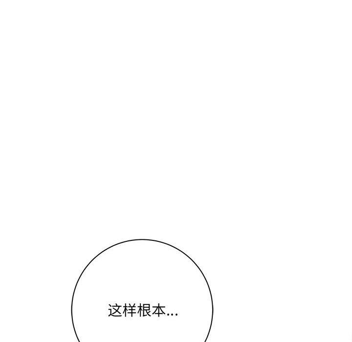 想做你的助手第34话