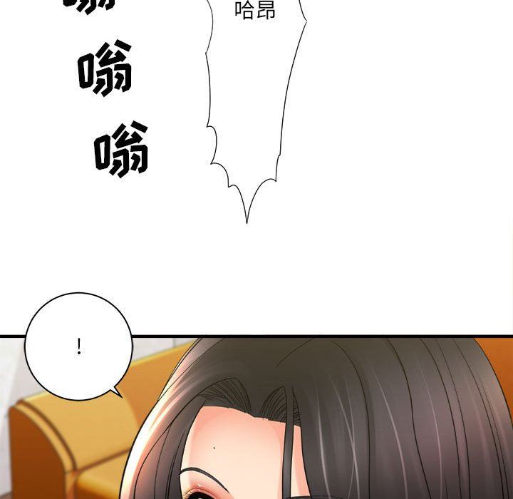 想做你的助手第34話
