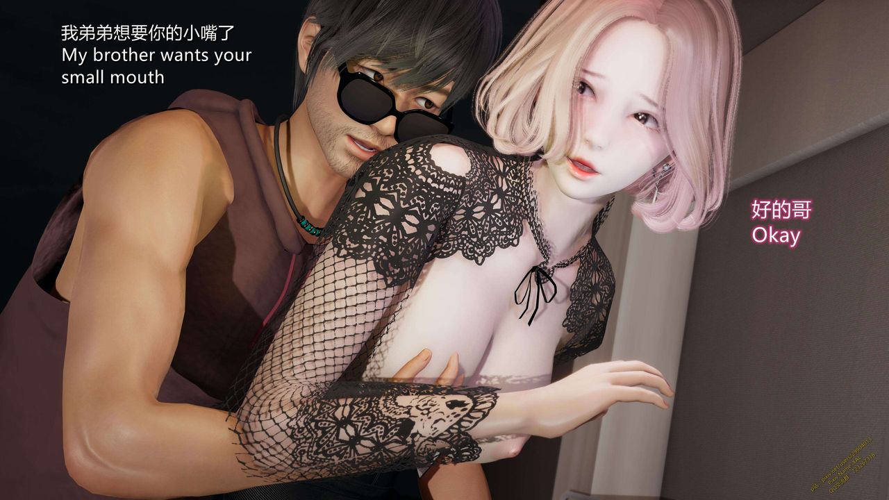 [3D]ElfSoul精魂之靈番外篇第14話